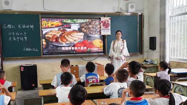 图三