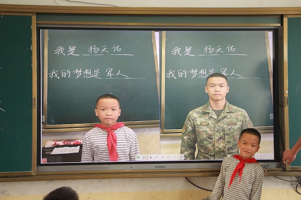 图二