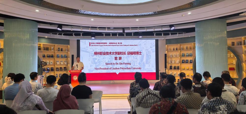 图1 柳职大党委常委、副校长邱福明致辞