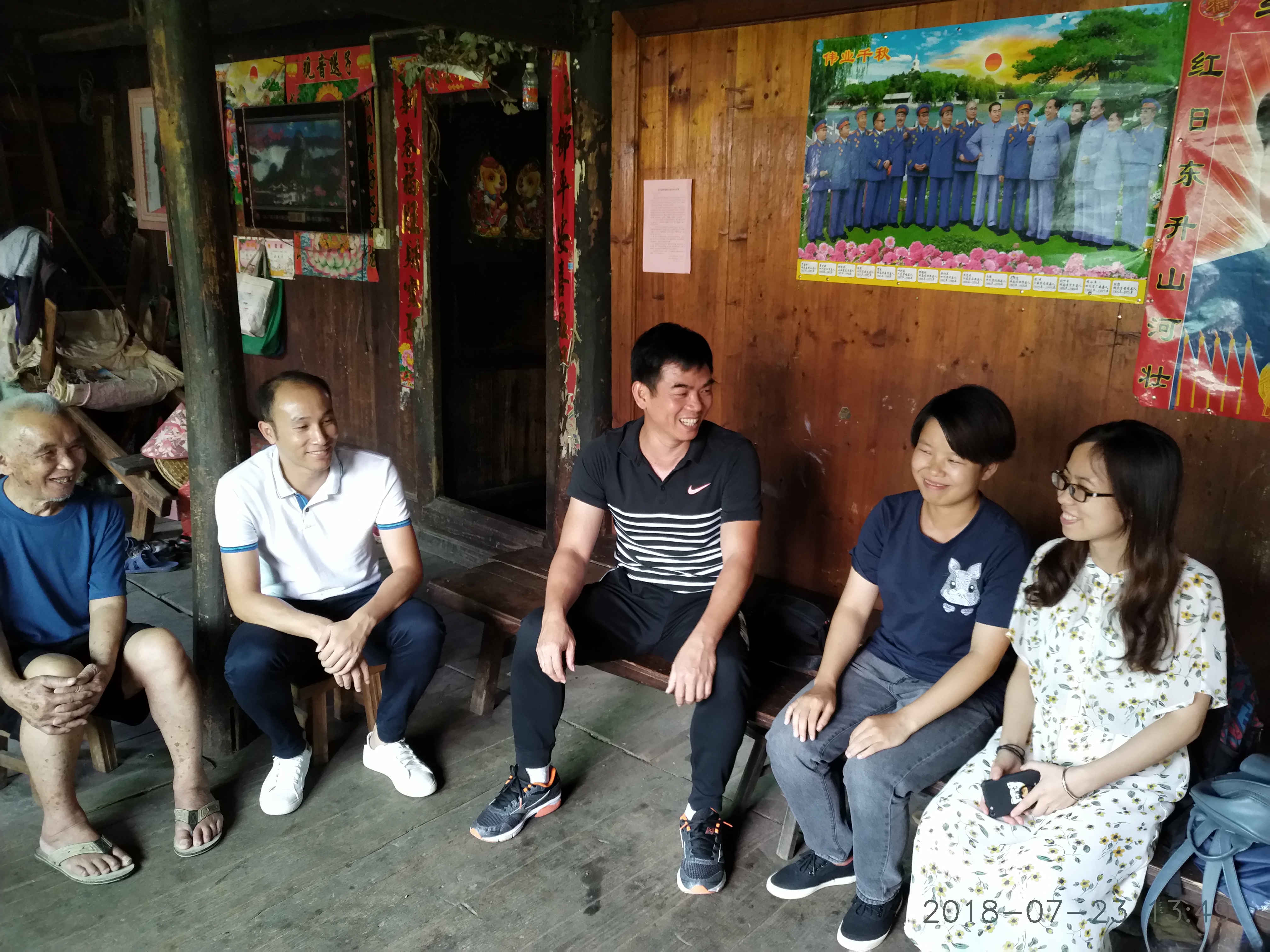 201808011402451554.jpg 201808011402451554.jpg