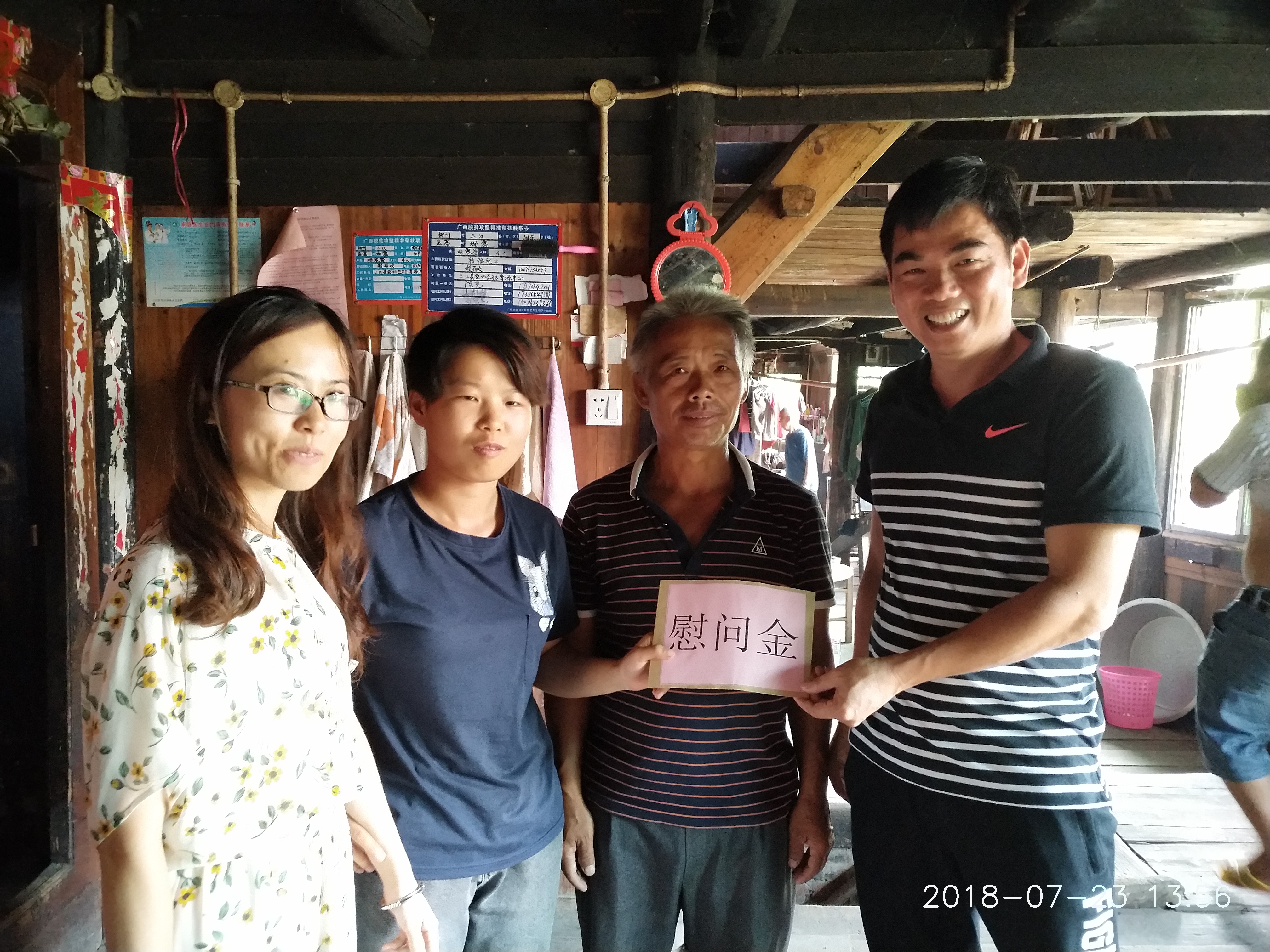 201808011403188182.jpg 201808011403188182.jpg