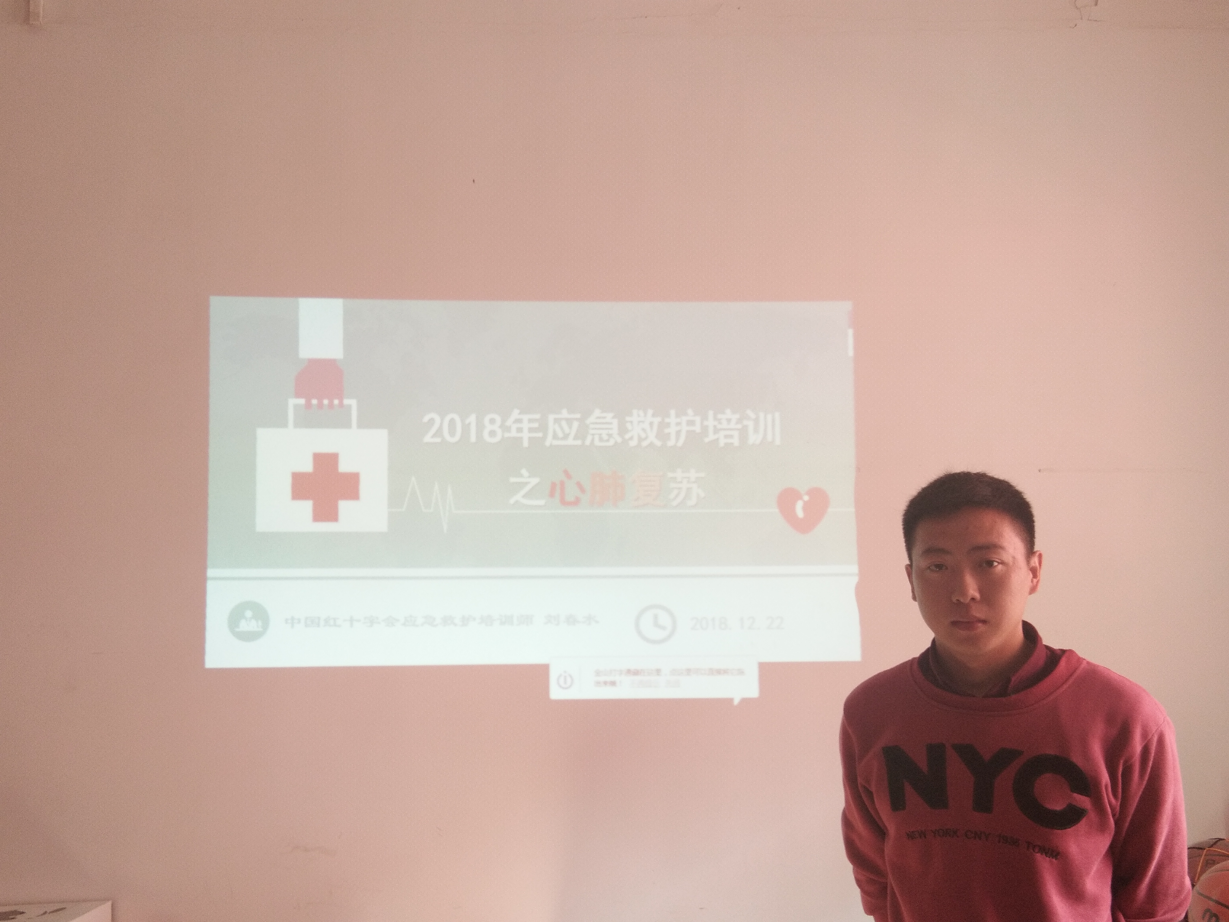 201812241358267459.jpg 201812241358267459.jpg