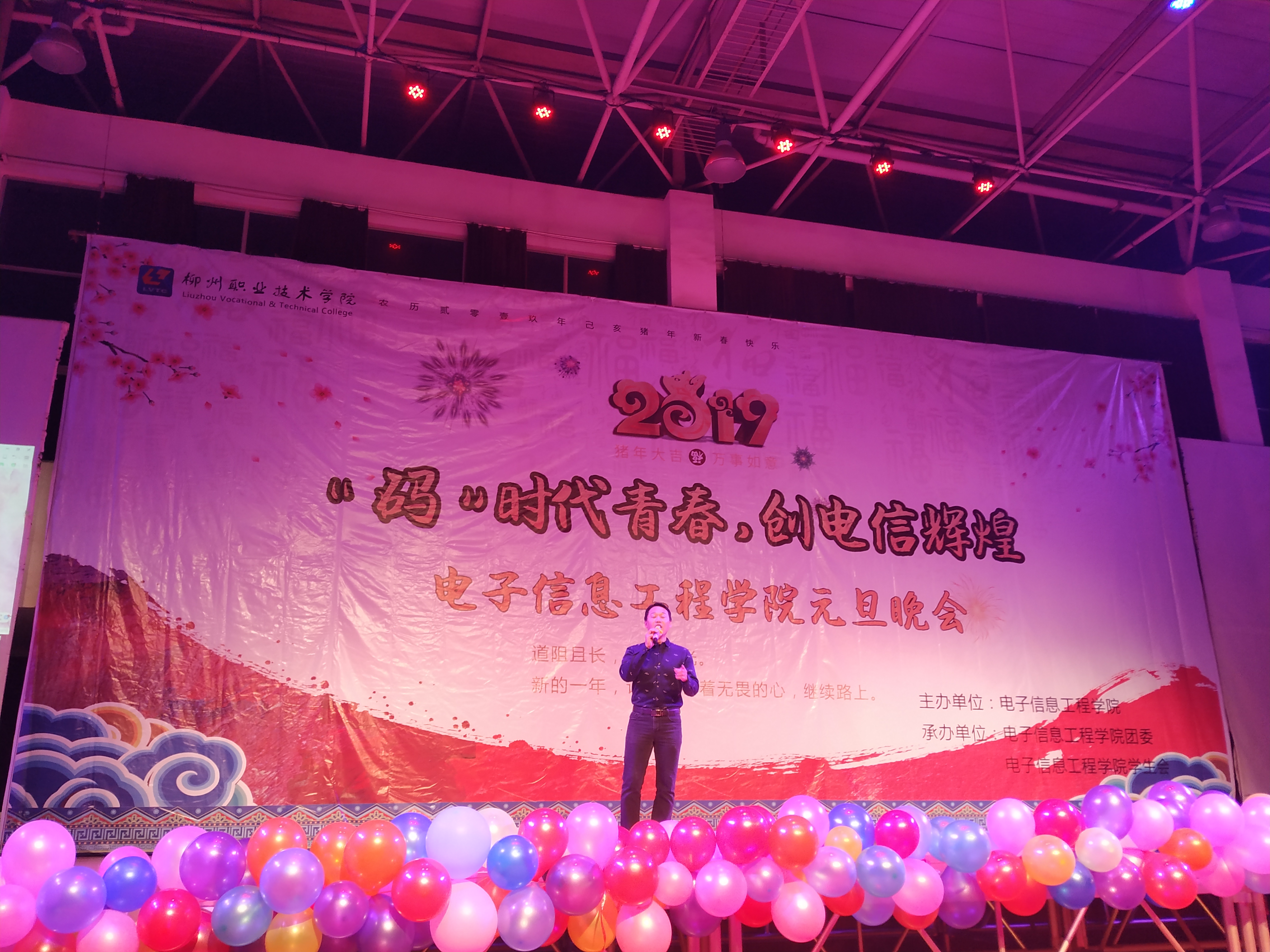 201901071007566500.jpg 201901071007566500.jpg