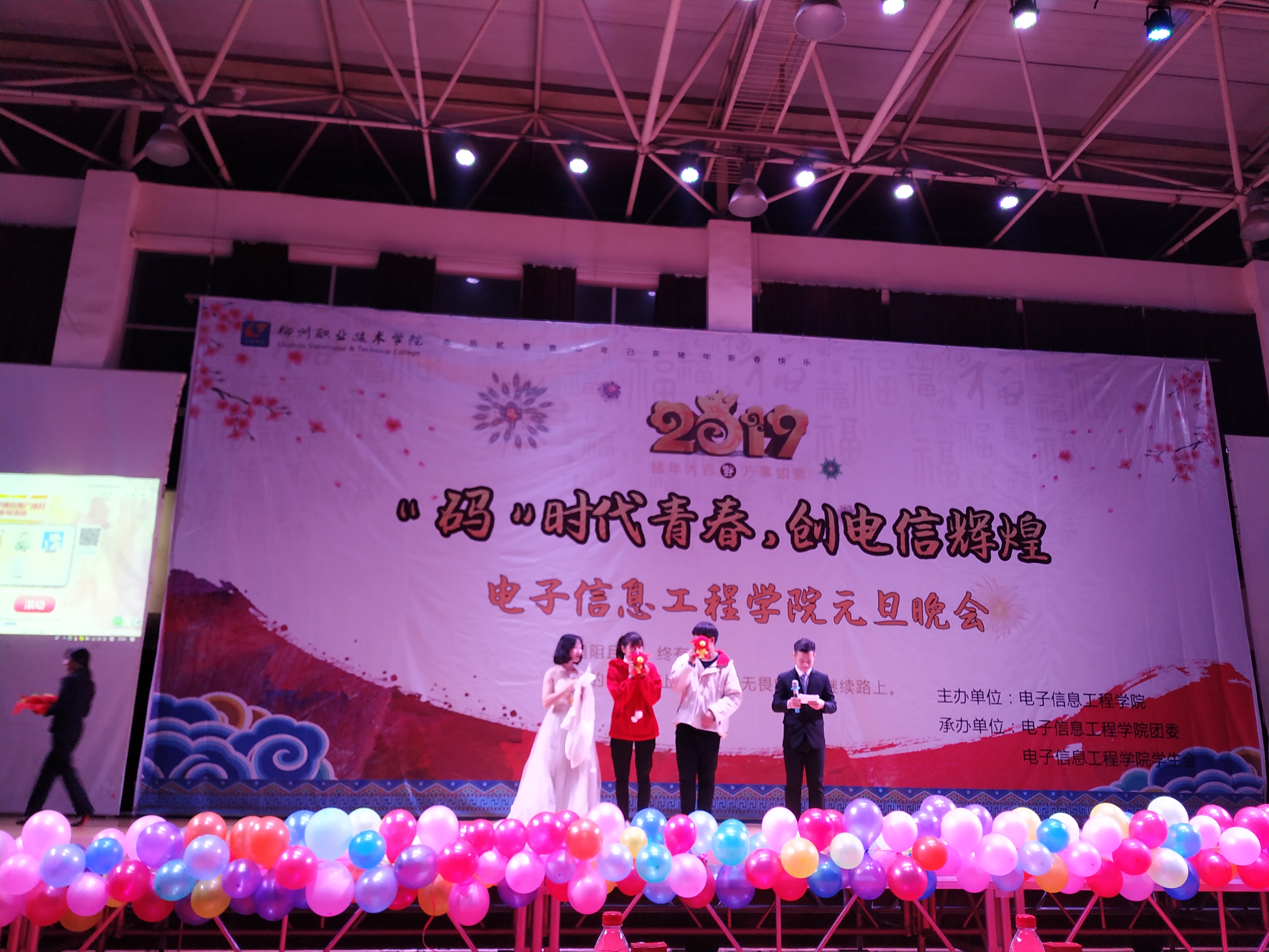 201901071010447286.jpg 201901071010447286.jpg