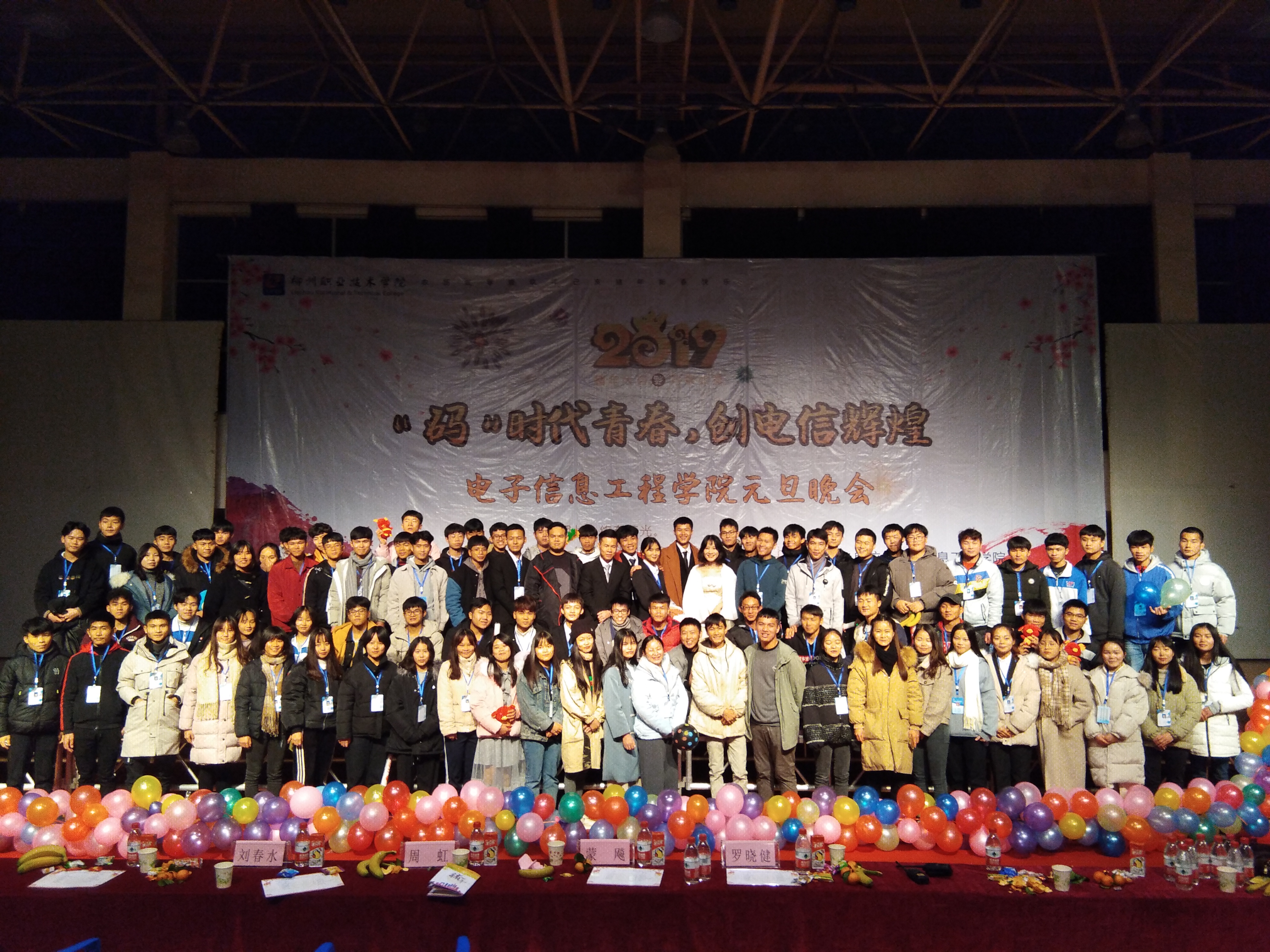 201901071011250041.jpg 201901071011250041.jpg