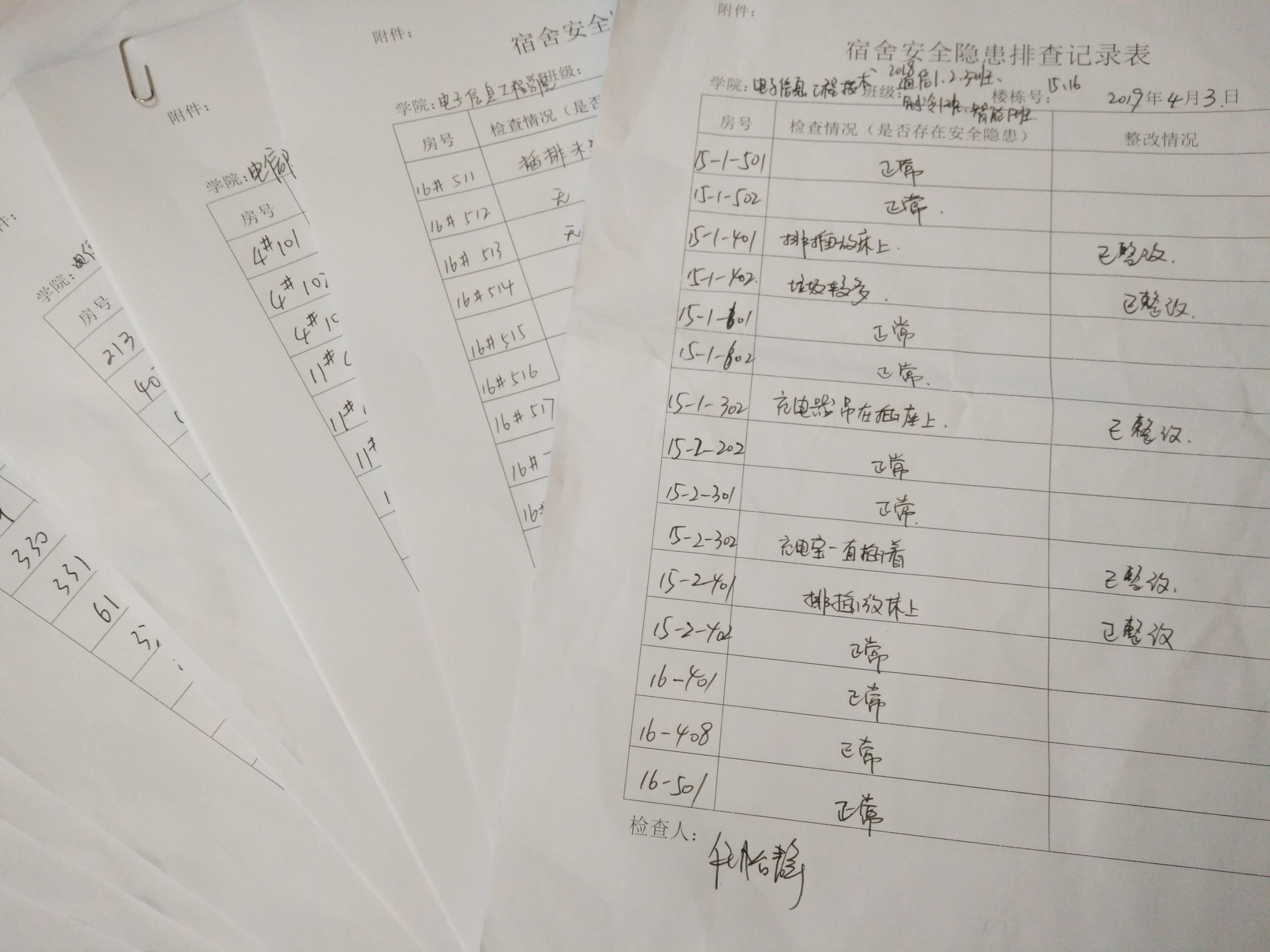 201904031205479727.jpg 201904031205479727.jpg