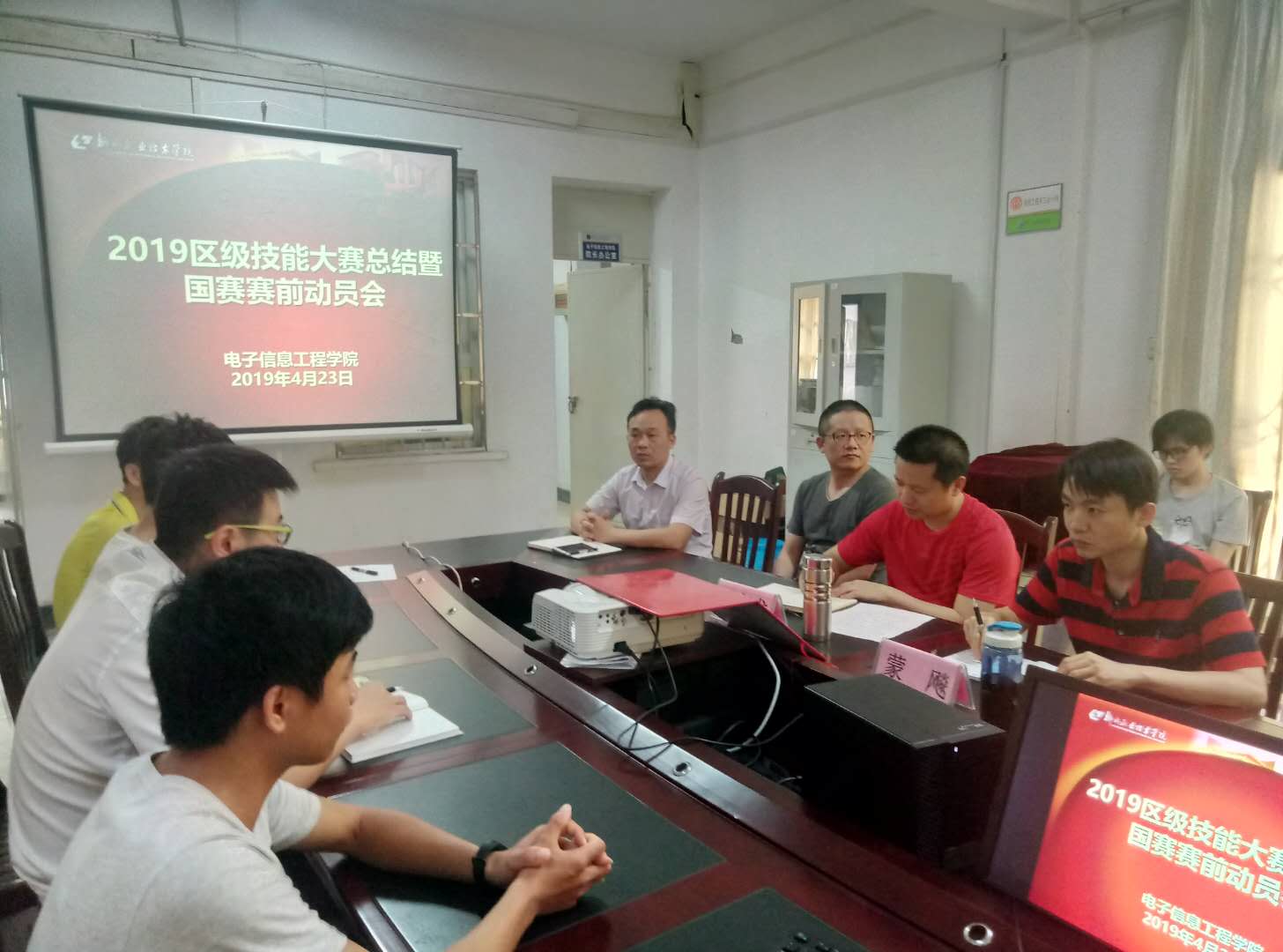 201904241052317153.jpg 201904241052317153.jpg