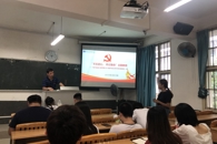 电子信息工程学院开展“不忘初心、牢记使命”毕业生党员主题教育