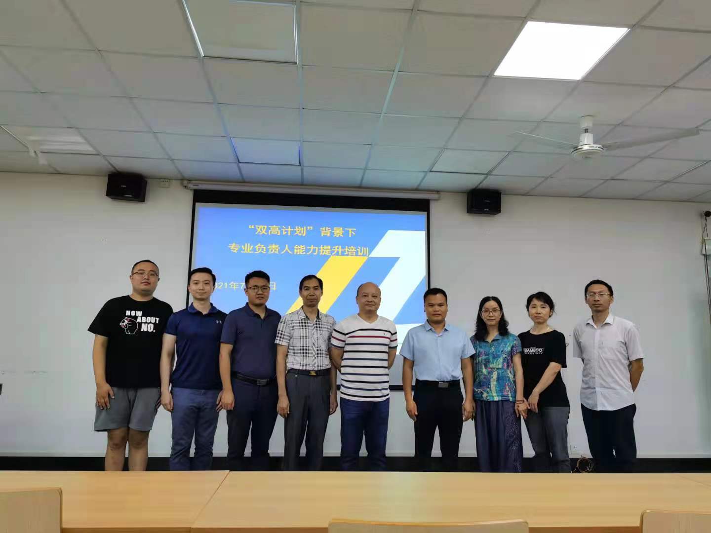 202107192147162312.jpg 202107192147162312.jpg