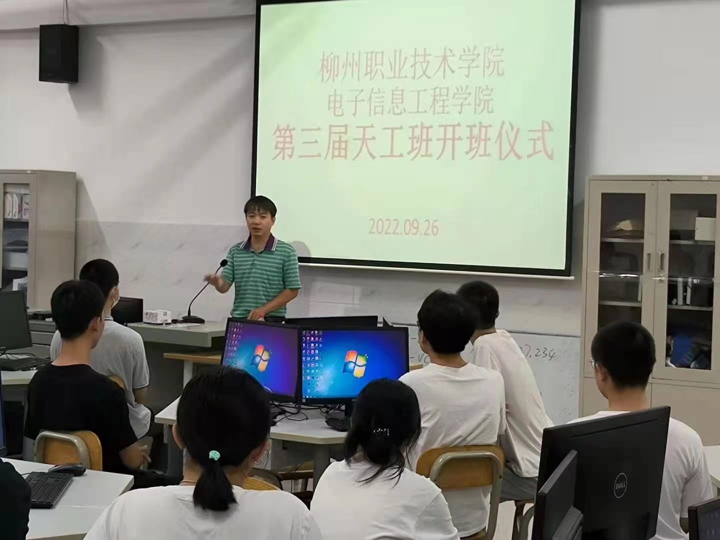 蒙飚院长在开班仪式上讲话.jpg 蒙飚院长在开班仪式上讲话.jpg