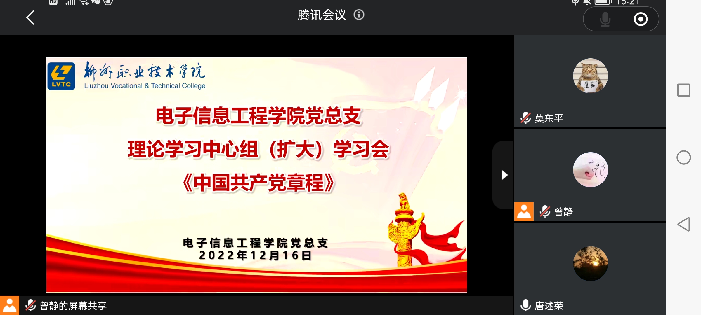 202212191055227948.jpg 202212191055227948.jpg