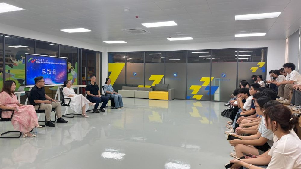 我校“学创杯”参赛总结会圆满召开
