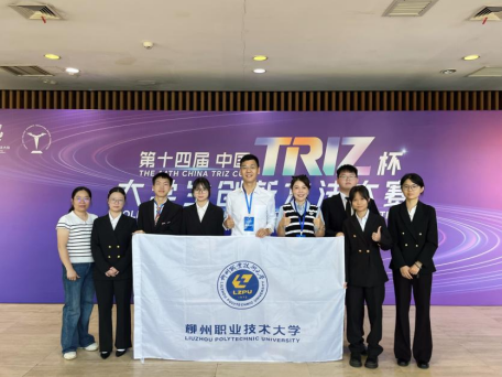 喜讯：我校师生首征全国大学生科创大赛斩获3项一等奖 