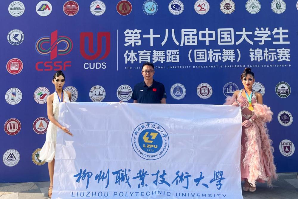 合影1