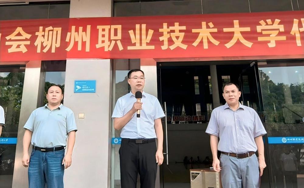 邱校长讲话(1)