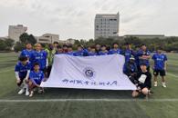 喜讯：我校男子足球队获2025年柳州市第六届大学生足球联赛亚军