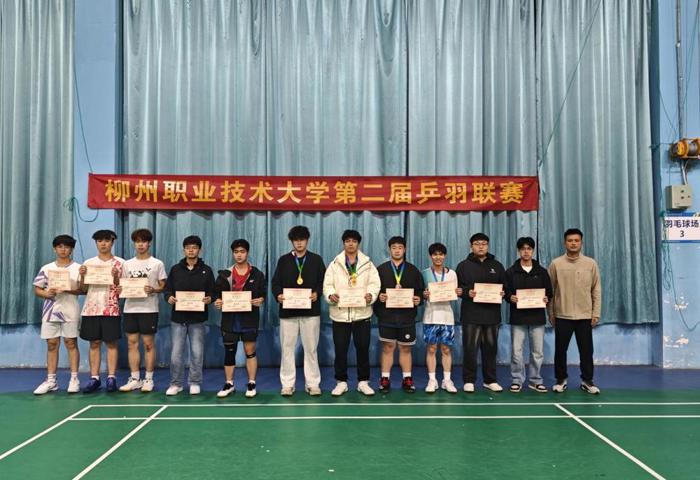 我校第二届乒羽联赛圆满落幕