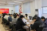 通识教育学院召开2025年度基层党组织书记抓基层党建工作现场述职评议会