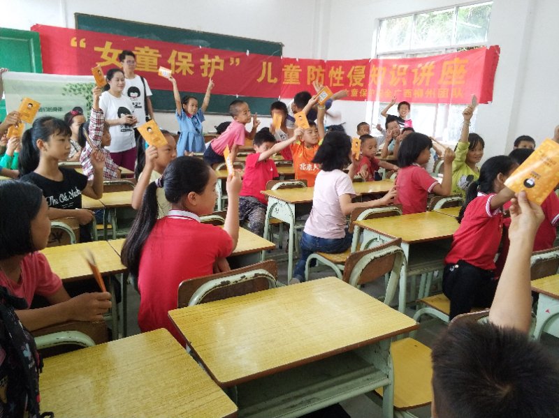 201808250925508550.Jpeg 201808250925508550.Jpeg