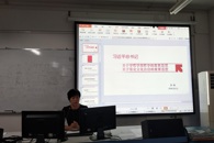 直属五支部开展专题党课学习活动