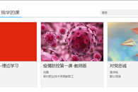 直属五支部学习习近平总书记对毛南族实现整族脱贫重要指示精神和全国两会重要精神