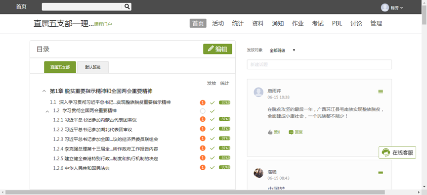 202006161750448911.Png 202006161750448911.Png