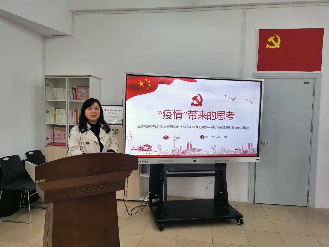 202112271049530134.Jpeg 202112271049530134.Jpeg