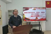 直属五支部开展“学党章、忆初心、强使命”主题党日活动