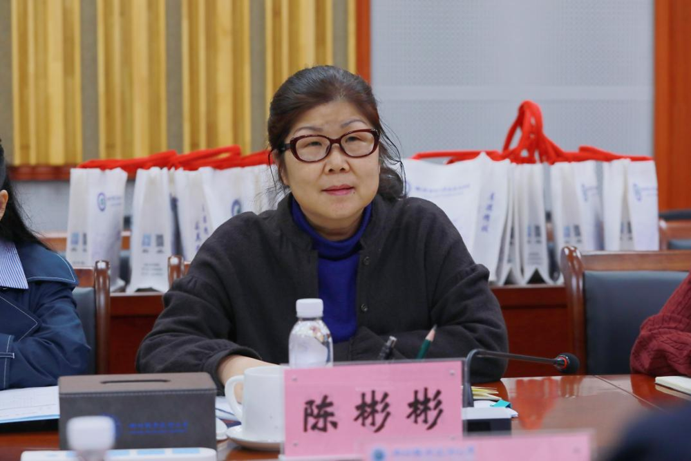 陈彬彬讲话 陈彬彬讲话