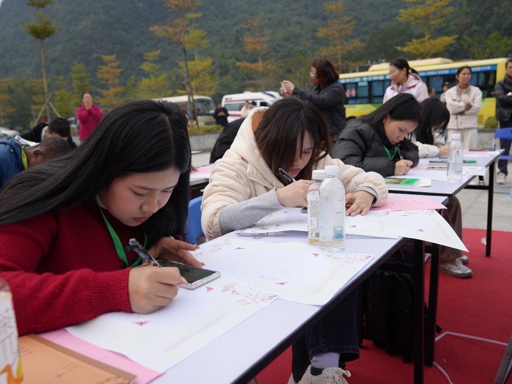 硬笔书法写作现场1 硬笔书法写作现场1