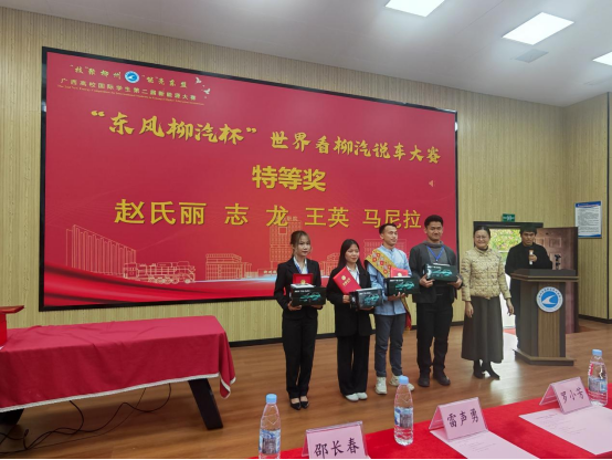 喜讯：我校留学生斩获广西高校国际学生第二届新能源大赛特等奖