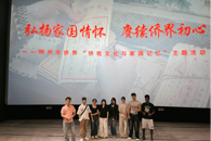 我校组织留学生代表参加柳州市侨界“侨批文化与家国记忆”主题活动