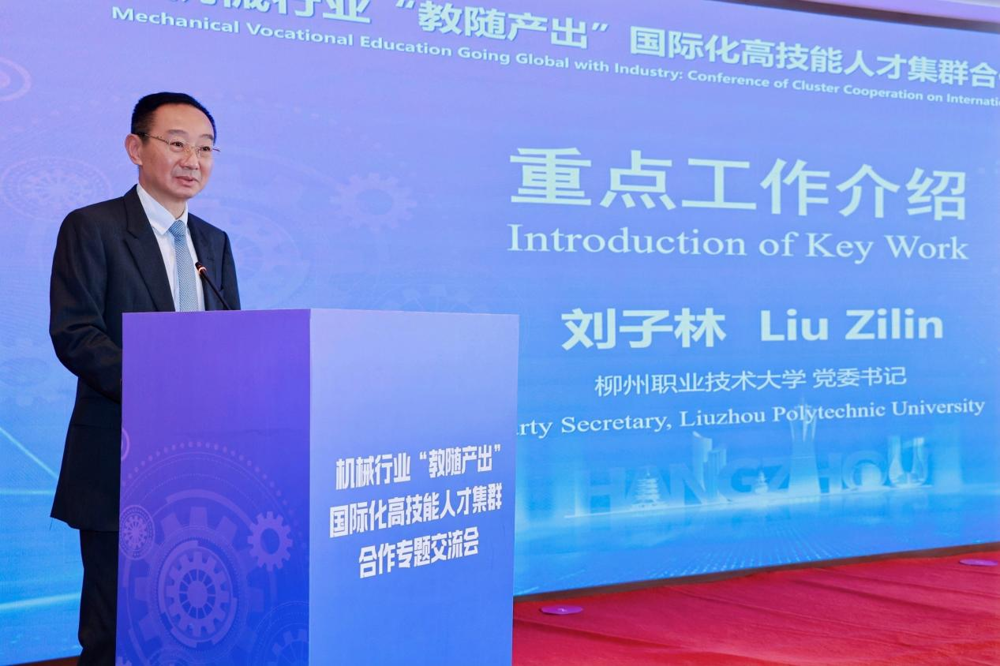 刘子林同志作协作组重点工作介绍 刘子林同志作协作组重点工作介绍