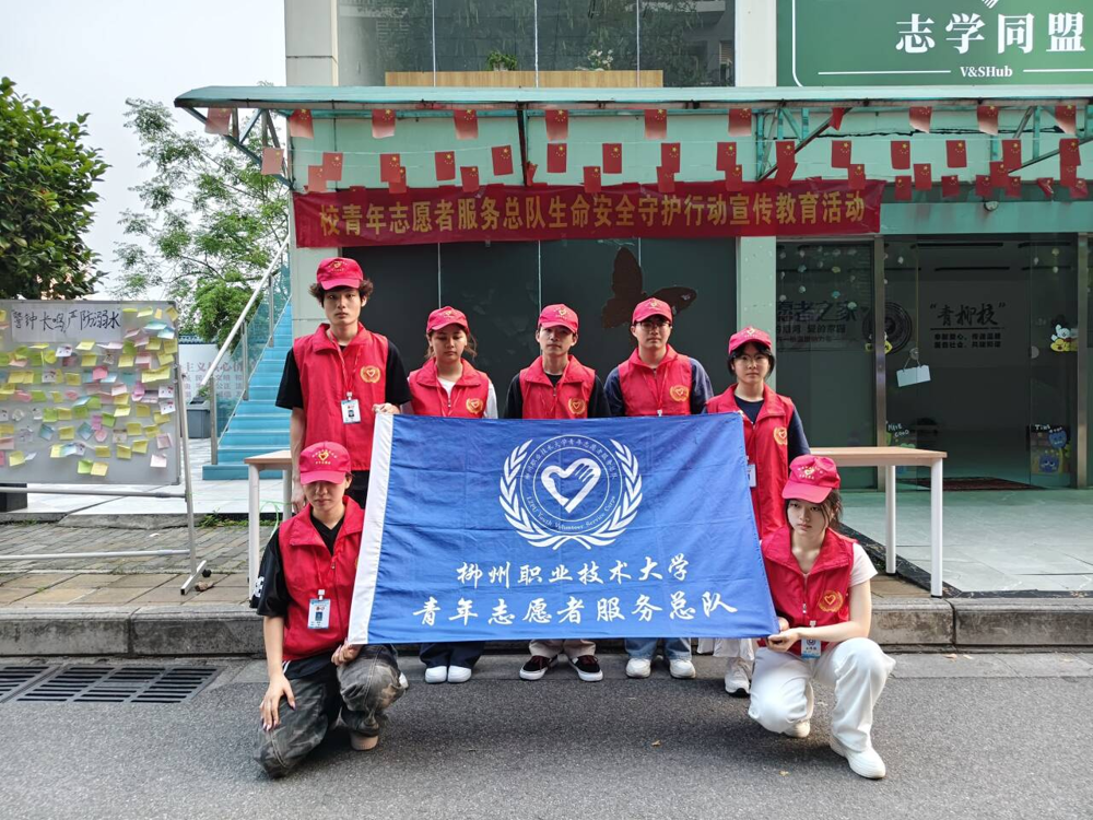 合影留念