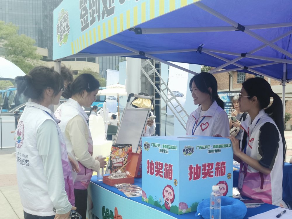 校青年志愿者服务总队助力“广西三月三·青春潮玩嘉年华”活动