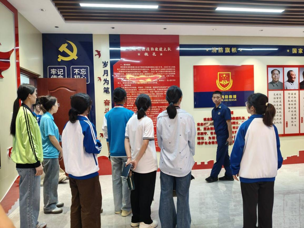 消防员消防荣誉墙展示