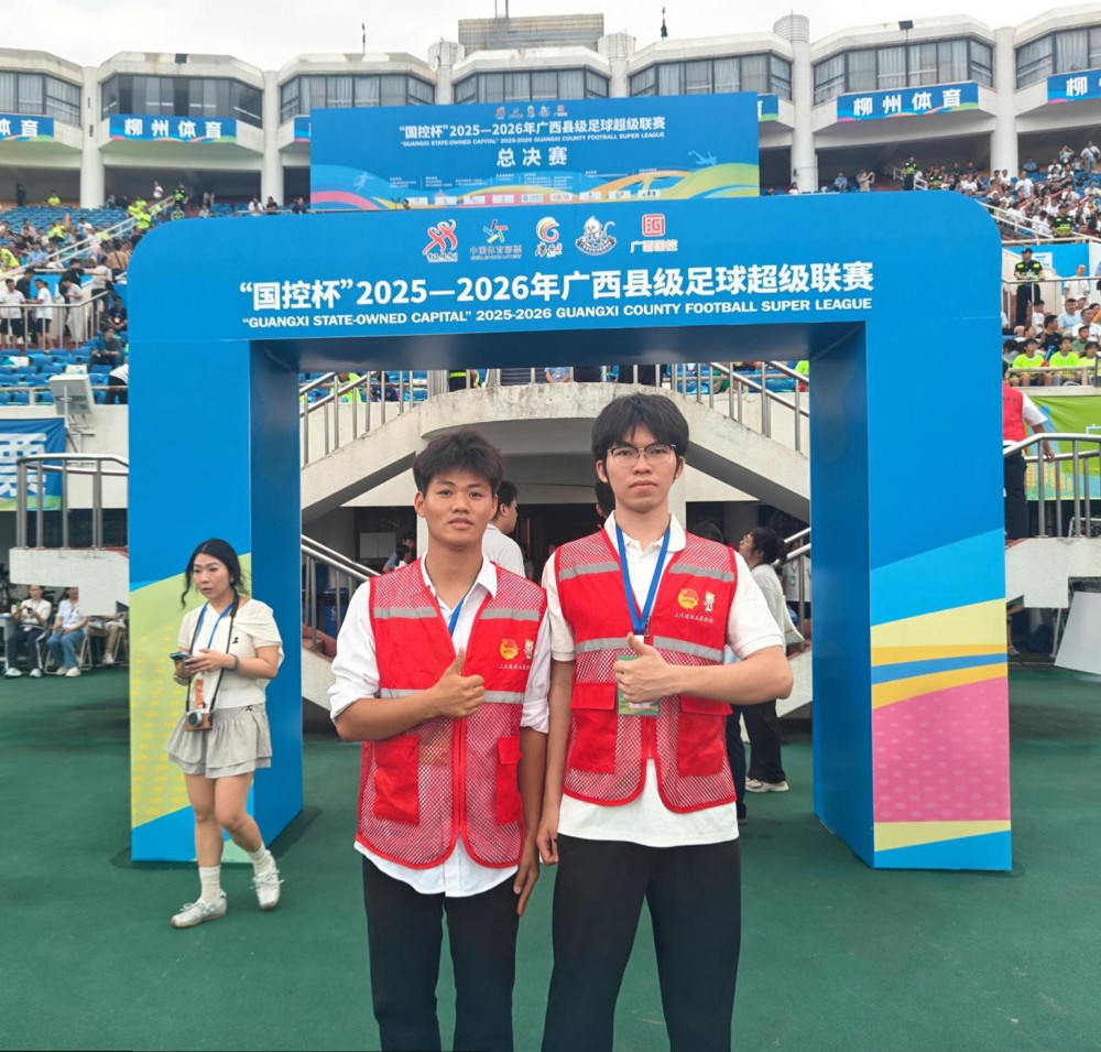 志愿服务合影