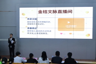 以青春之名 传时代之声——我校第三届团支部书记讲团课大赛圆满落幕