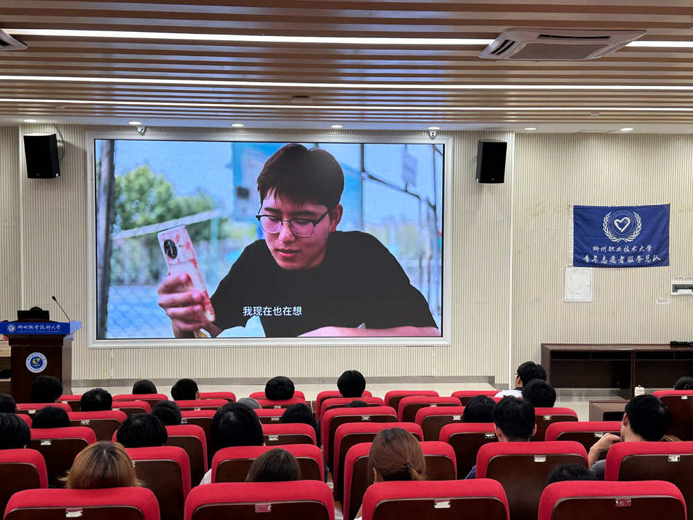 校青年志愿者服务总队成功开展反诈知识进校园活动
