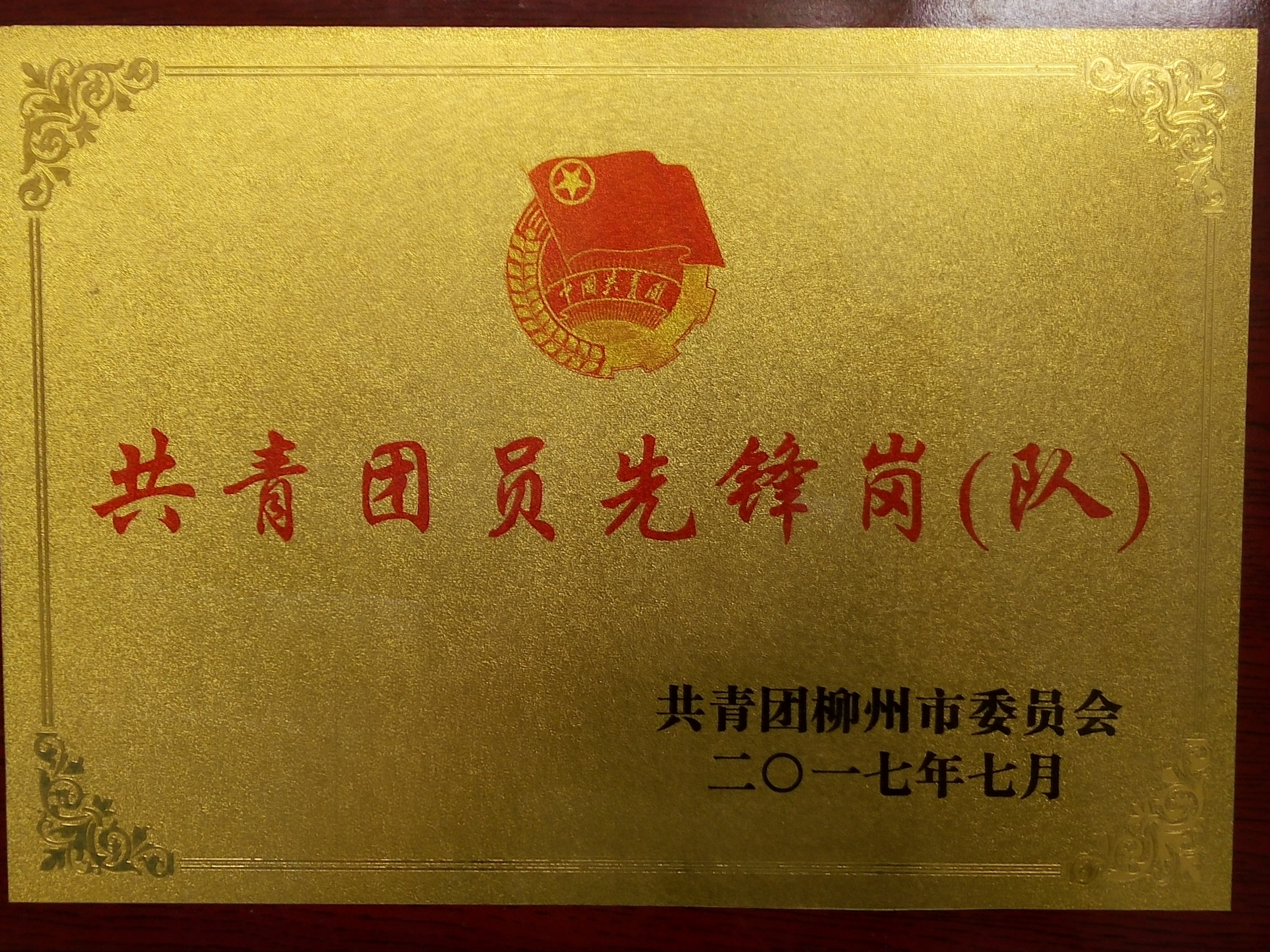 201708261338215156.jpg 201708261338215156.jpg