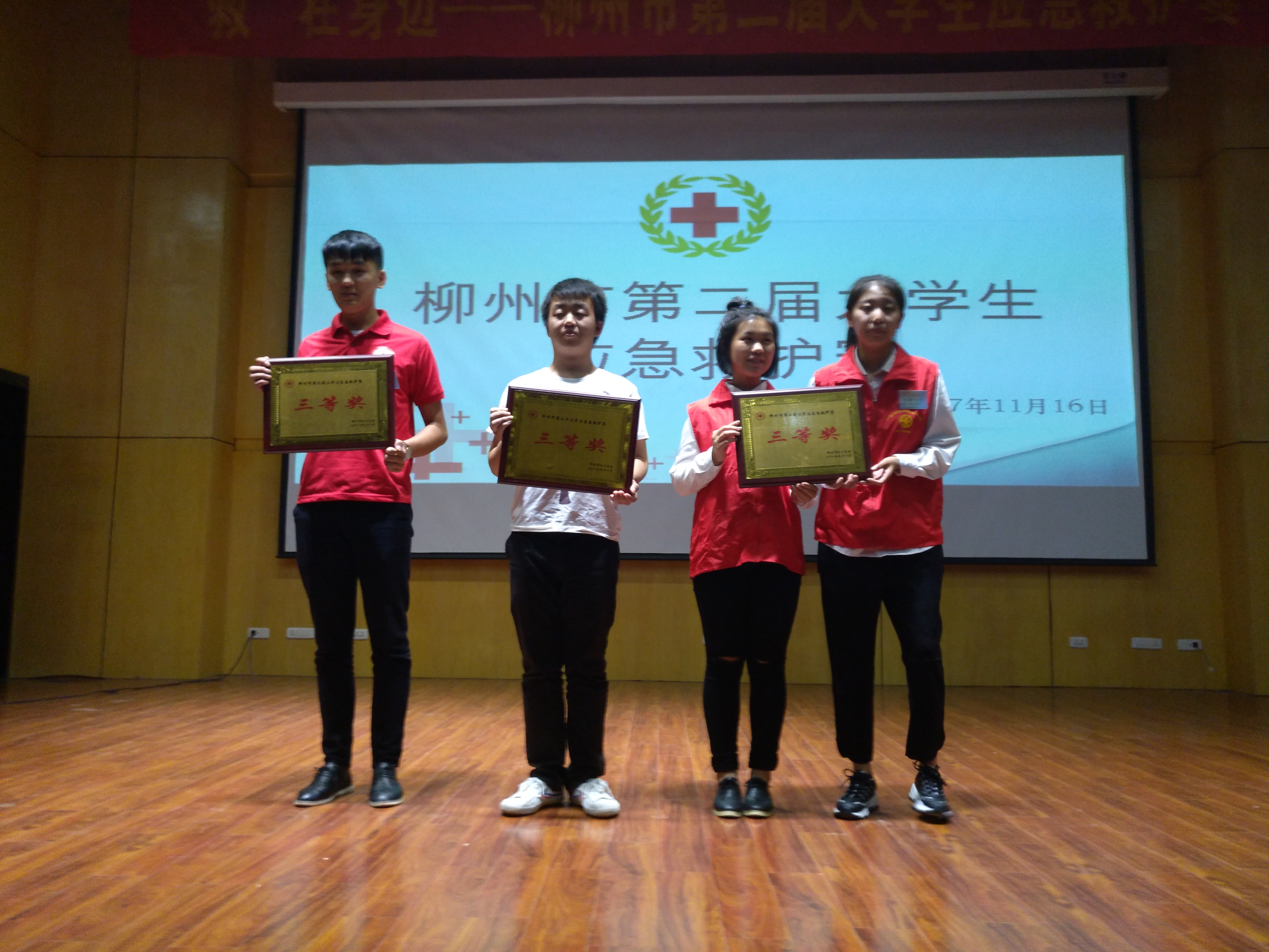 201711201740031013.jpg 201711201740031013.jpg