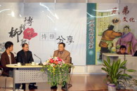 四海之内皆兄弟——语言学专家熊文华教授做客《博雅&#8226;分享》栏目讲述“兄弟文化”