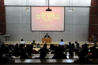 我院召开“解放思想、赶超跨越，提升内涵、争创一流”大讨论活动动员大会

