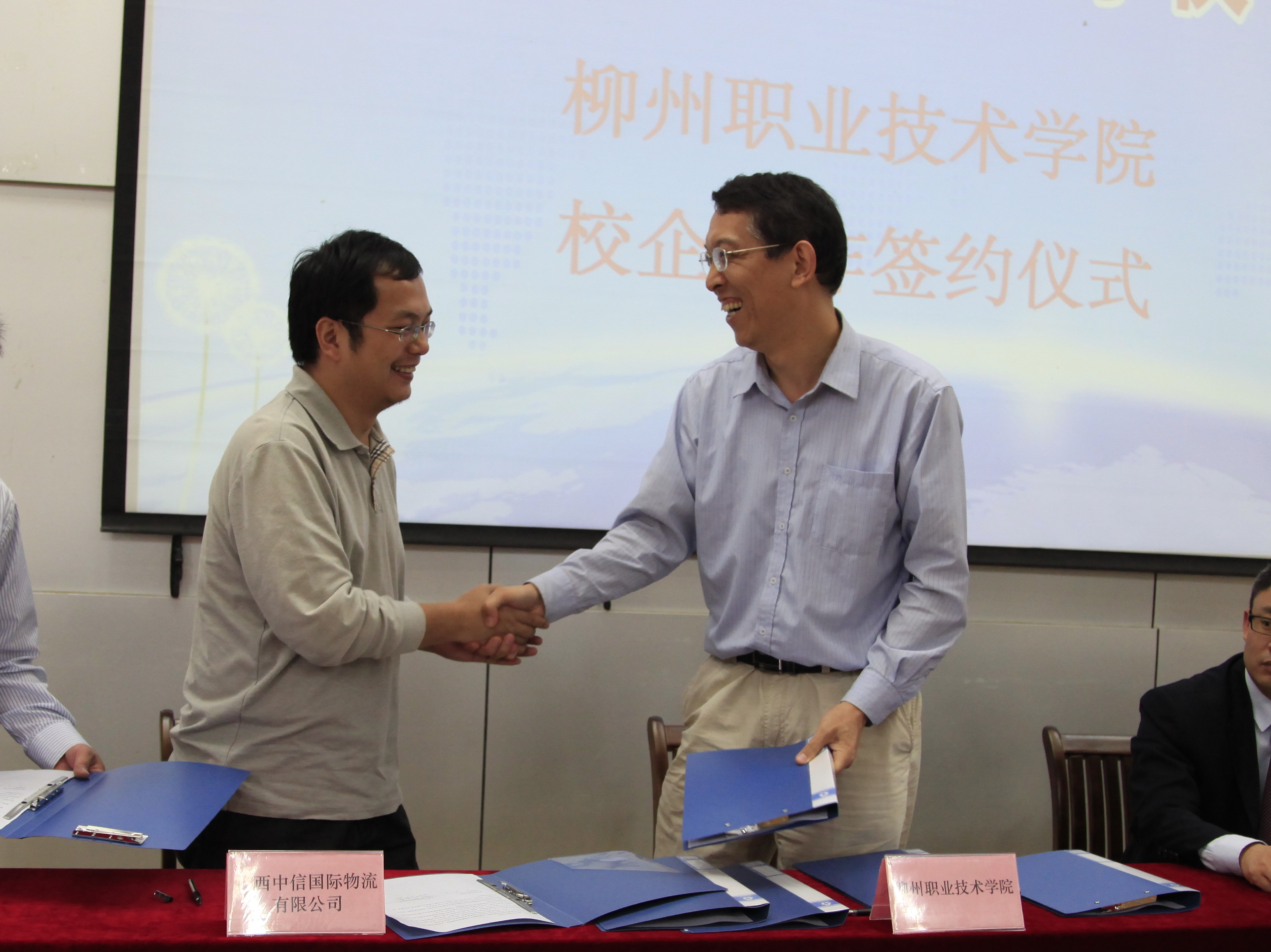 校企合作签约现场