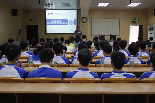 黄光明副主任主持大会