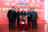 广西汽车产业职业教育集团成立大会在我院举行 ------我院与上汽通用五菱汽车股份有限公司当选理事长单位 