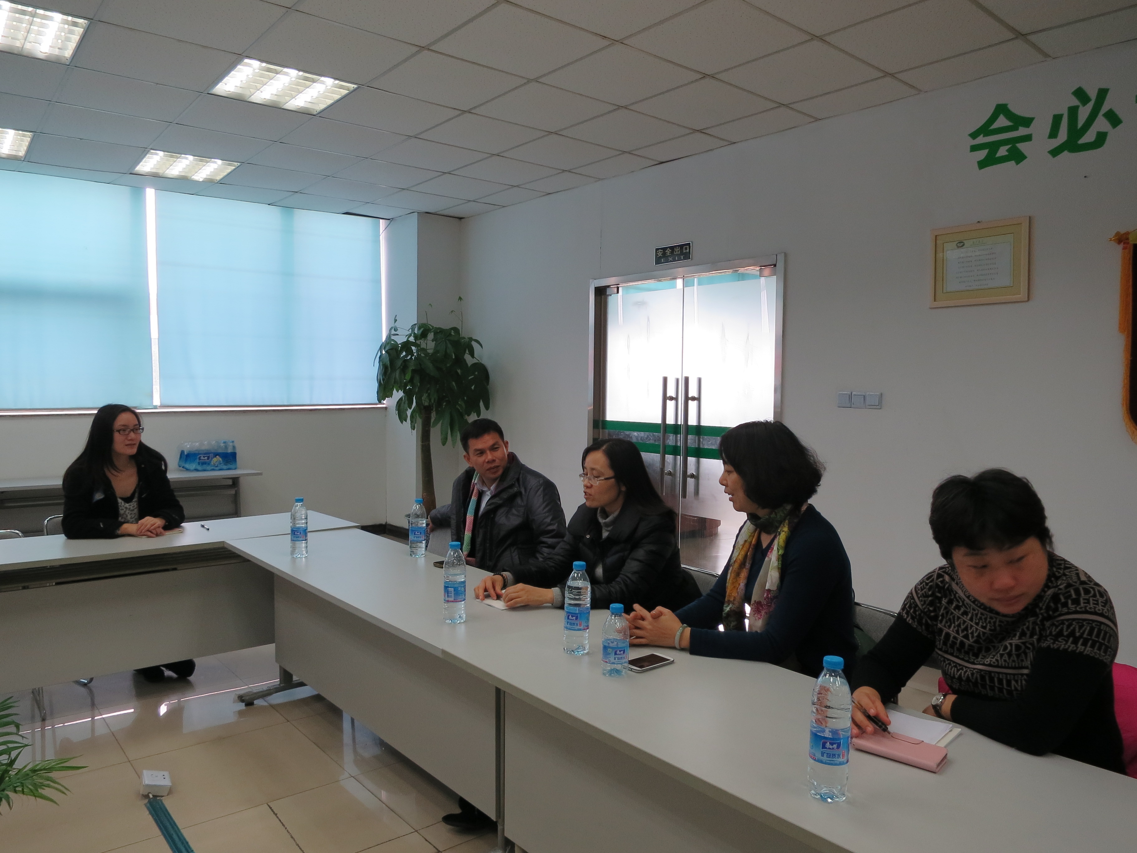 与上海市顶通物流公司进行交流