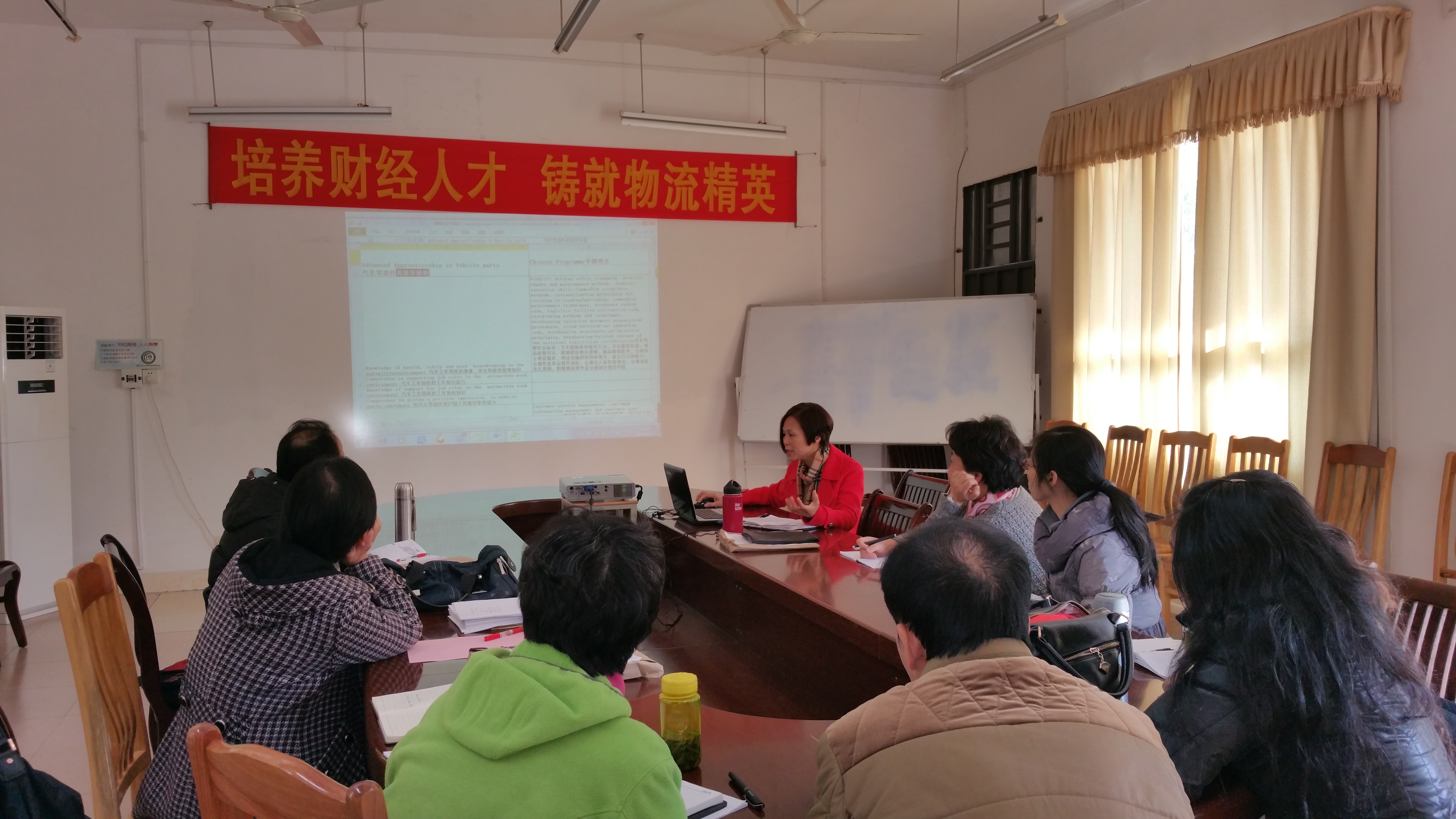 物流团队教师进行学徒制课程研究比对