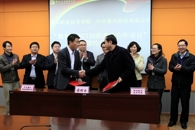 办学模式获称赞，终成携手“意中人”——教育部--中兴通讯ICT行业创新基地项目在我院落地
