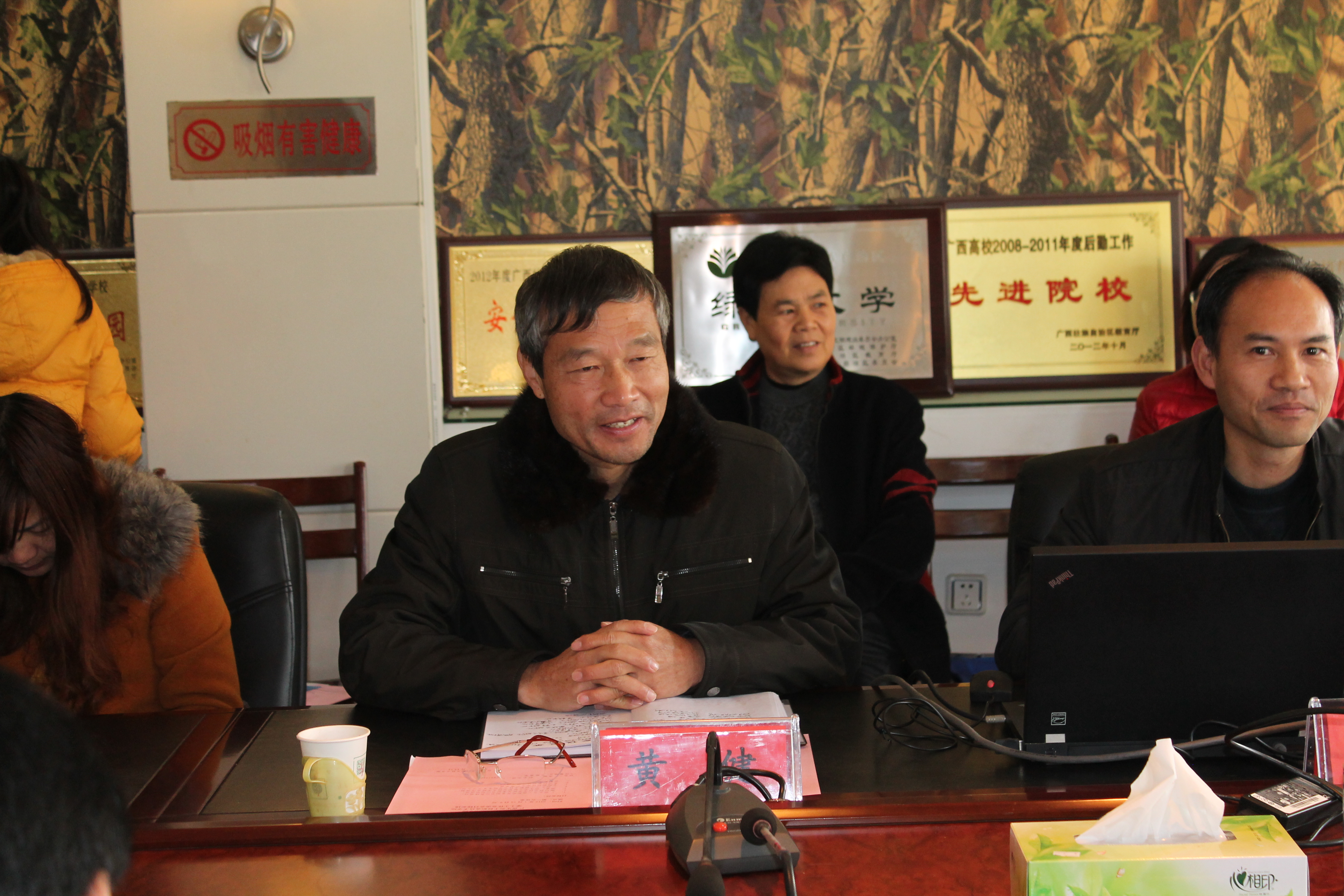 广西生态工程职业技术学院党委黄峰副书记介绍学院工作整体情况